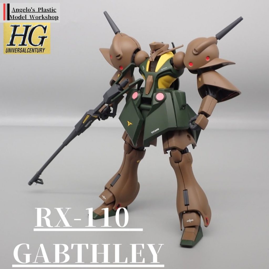 ガブスレイ