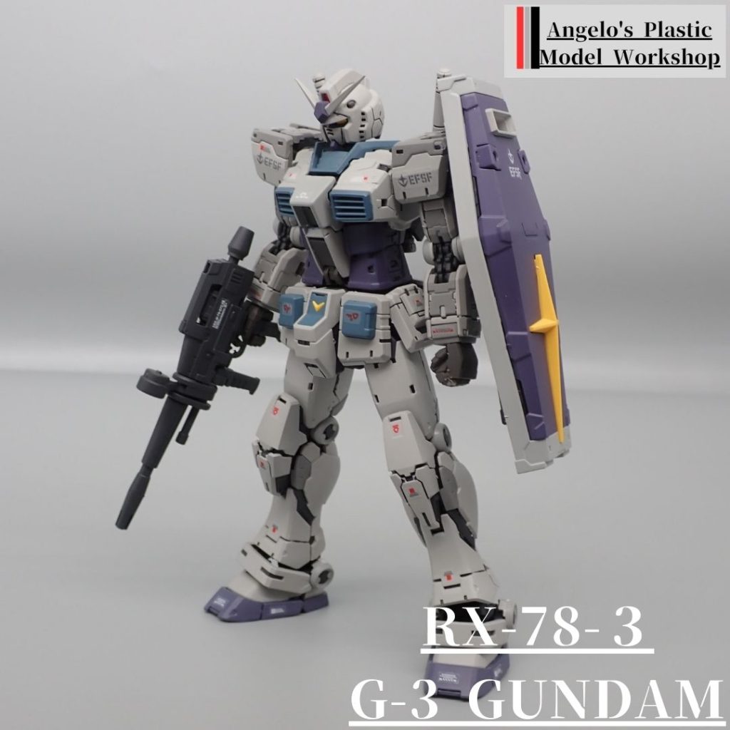 G-3　ガンダム–2枚目/制作者：アンジェロのプラモデル工房