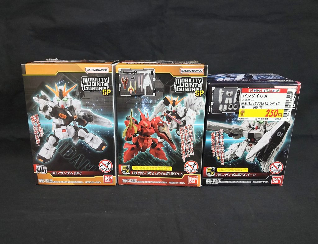 HWSのフル装備にするには全部買わないといけません、商売上手なB社😁。HWSだけ旧版？です、大特価😆。ただ、HWSの成形色がグレーぽい色でSP版の本体とは違います、変更されてるのか🤔。