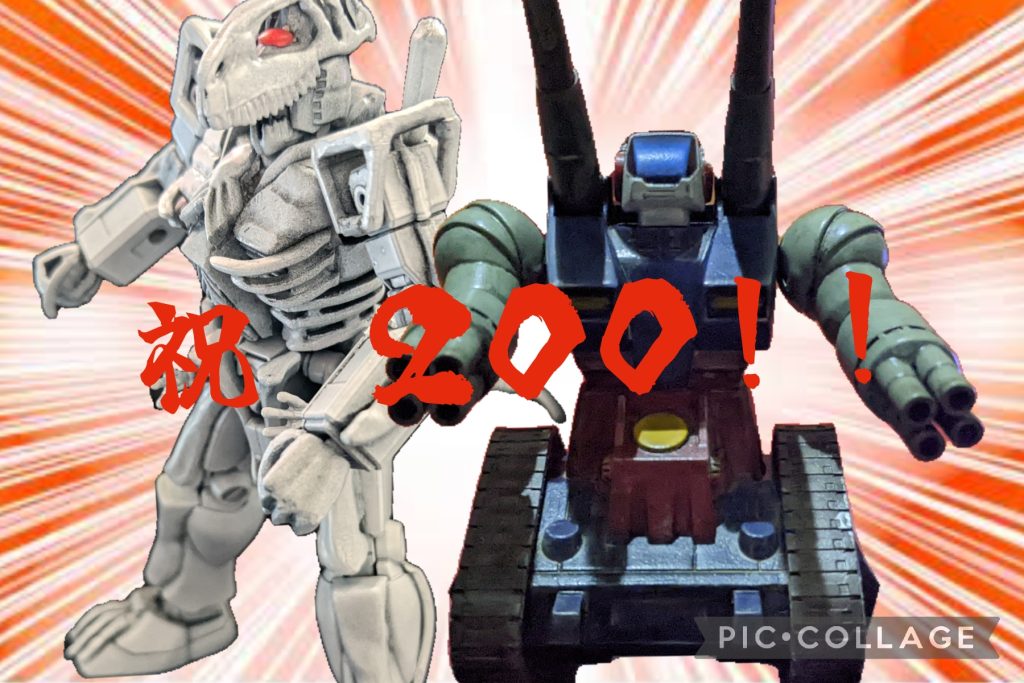 ガンタンク　ガンダムRe：ザウラー　200