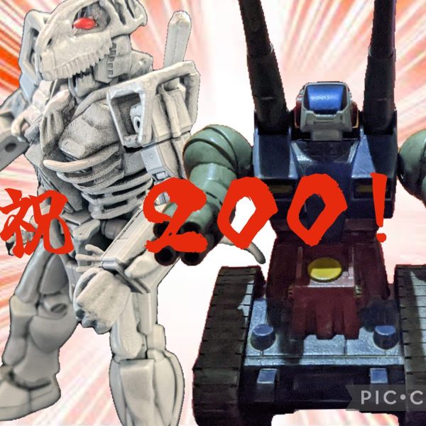 ガンタンク　ガンダムRe：ザウラー　200