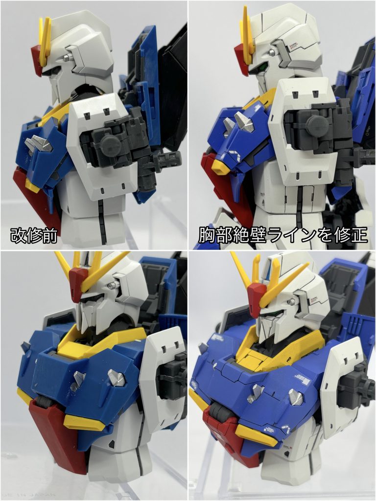 胸部絶壁ラインを修正しています。