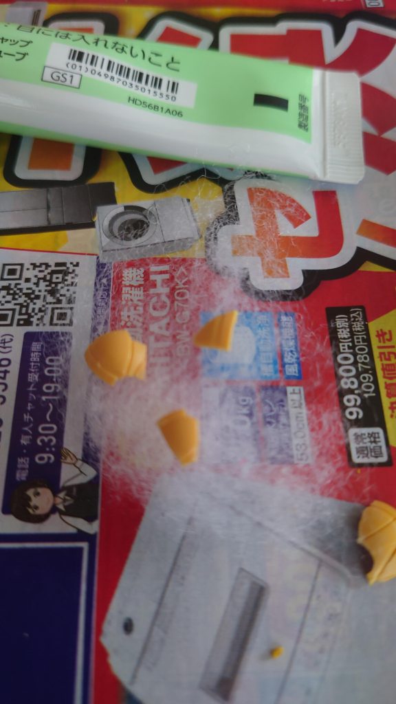 右外をニッパーできり　キルトに接着