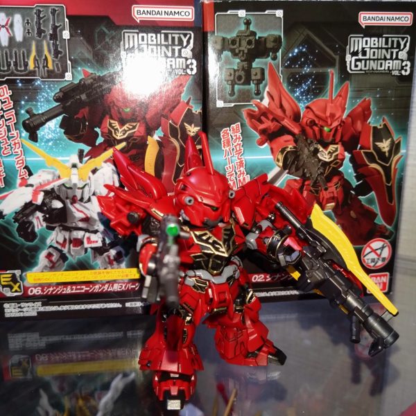 モビリティジョイント　シナンジュ