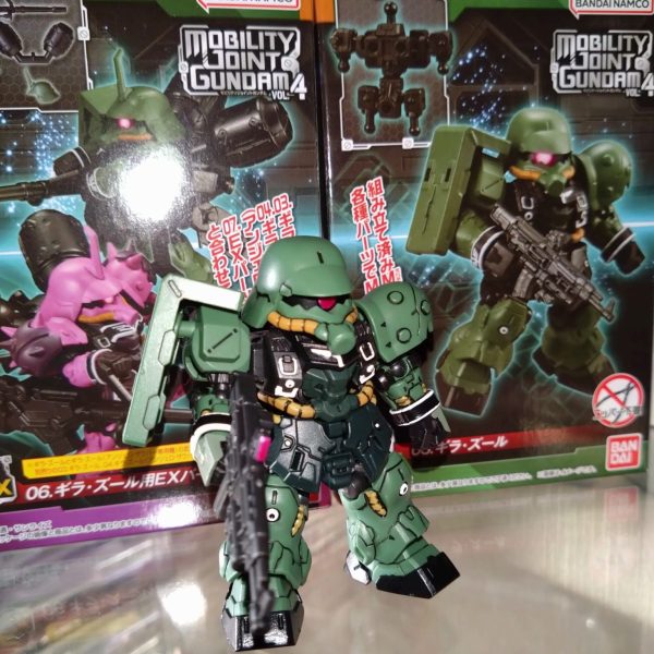 モビリティジョイント　ギラ・ズール