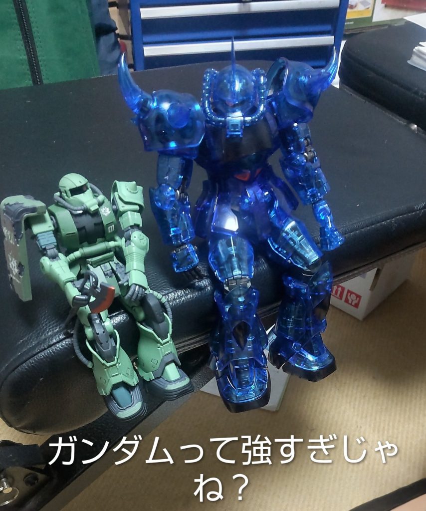 ２人は仲良し(zaku-kao2)