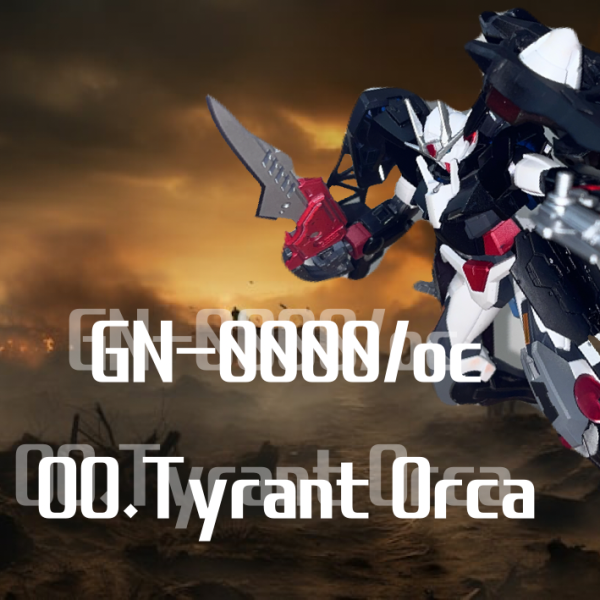 沙花叉クロヱ専用MS　OO.T(OO.Tyrant Orca)