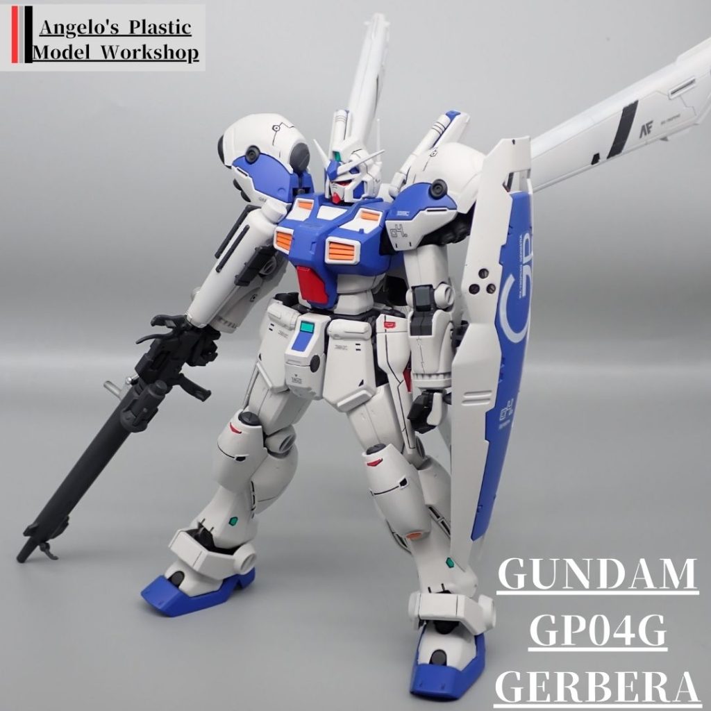 ガーベラ