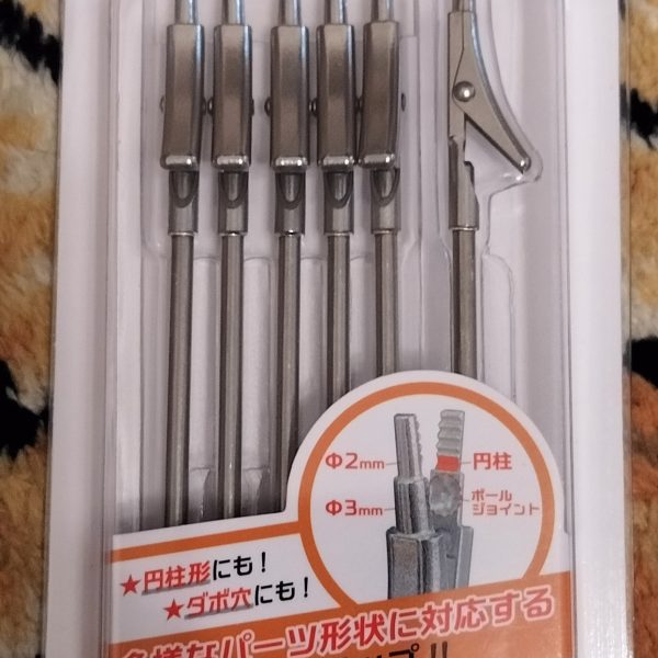 高いので買うのを躊躇していましたが、買ってしまいました、新兵器「 ペイントクリップマスター」。アーティファクトを作るのにミニサイズのペイントクリップを使っているのですが、あまりにもパーツが小さすぎてクリップの嵌め合いのズレでピーンとパーツが向こう側の世界に飛んでいってしまって、私の心がゼクノヴァを起こしてしまうことがしばしば。それを抑制する新兵器というわけです。かなりの高精度製品です。一本あたり三百円は決して安くはありませんが、アーティファクトのパーツなら塗装だけでなくて加工の時もしっかり保持してくれそうです。今までのクランプ台はアーティファクトのパーツが小さすぎて保持できませんでした。これで自分の加工精度と塗装精度が上がることを夢見て、今日はニヤニヤしてます。良いツールを入手するって、ドラッグみたいで、怖いかも。あ、やったことありませんよ？ラッカーの塗料で窓開け忘れてラリラリホーっぽくなったことは、小学生の時にありましたけど(笑)（3枚目）