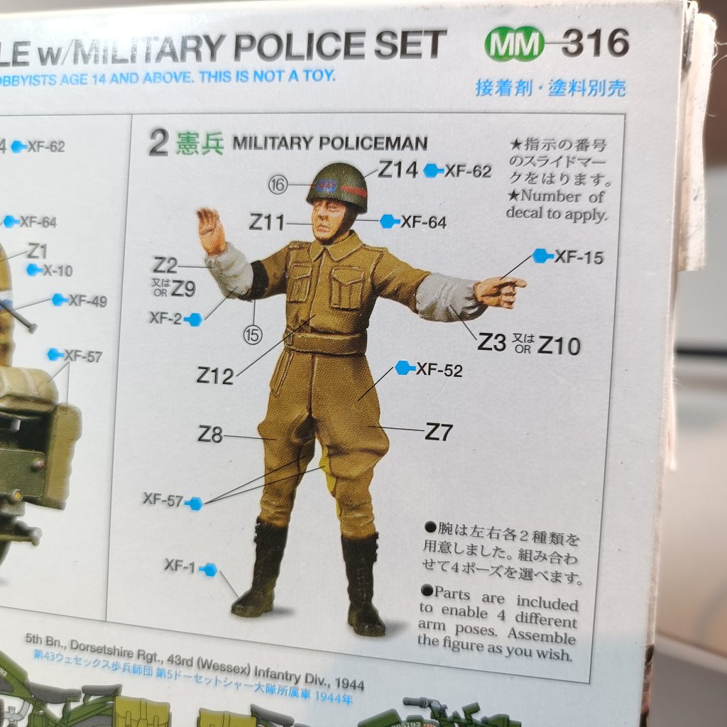 もっさりしている・・・。買ったときは大丈夫か？と自問自答。