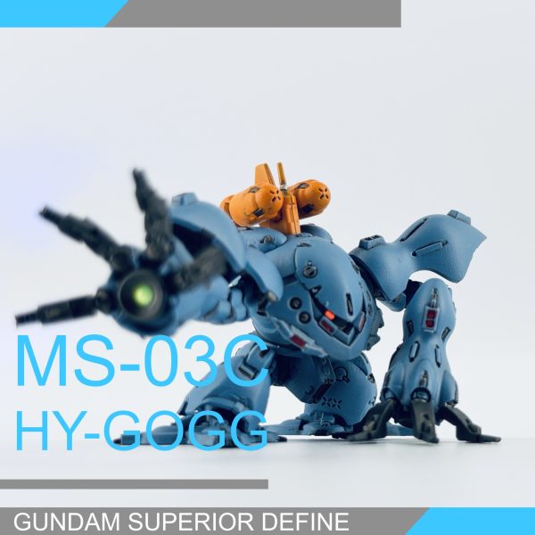 ガンダムスペリオルディファイン（ハイゴッグ）｜AKIさんの