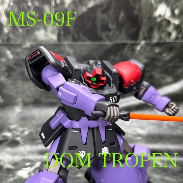 MS-09F ドムトローペン