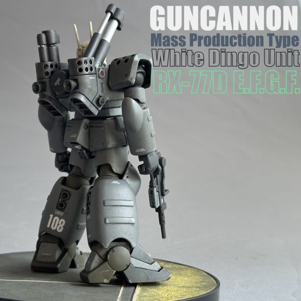 【HGUC】ガンキャノン量産型・ホワイトディンゴ仕様