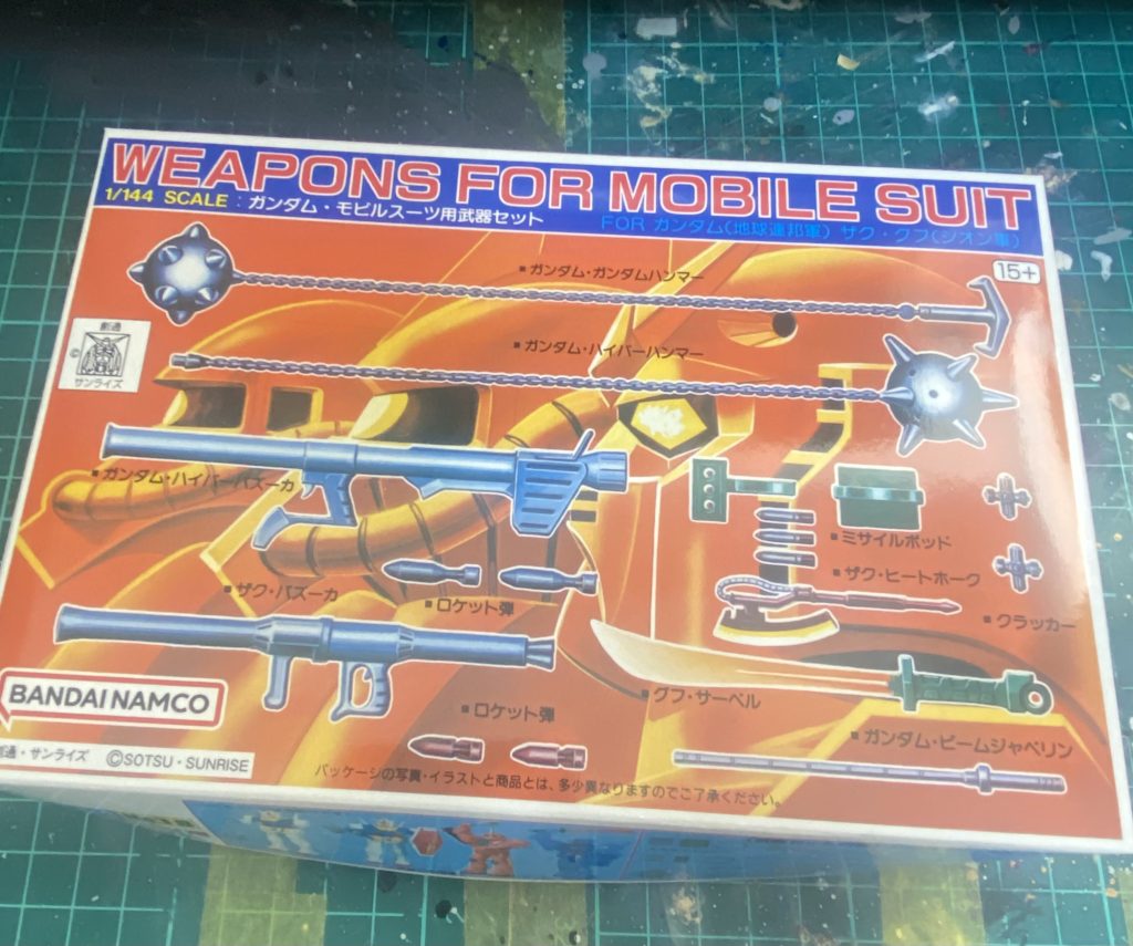 ガンダムベースで手に入れました👍