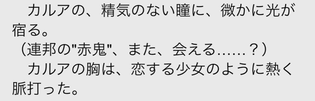 今回も最後までお付き合いくださりありがとうございました。次回のお越しもお待ちしております。