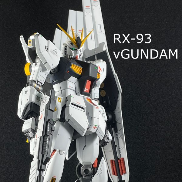 旧MG νガンダム