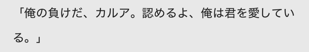 次回、MS戦記異聞シャドウファントム#33 Pison その毒は、魂に、まわってゆく——。 なんちゃって笑 今回も最後までお付き合いくださりありがとうございました。次回のお越しも心よりお待ちしております。