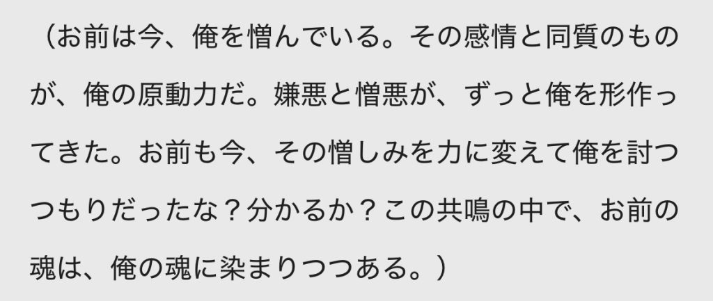 #38 All you need is ... あなたに、望むものは——。 なんちゃって笑今回も最後までお付き合いくださりありがとうございました。次回のお越しも心よりお待ちしております。