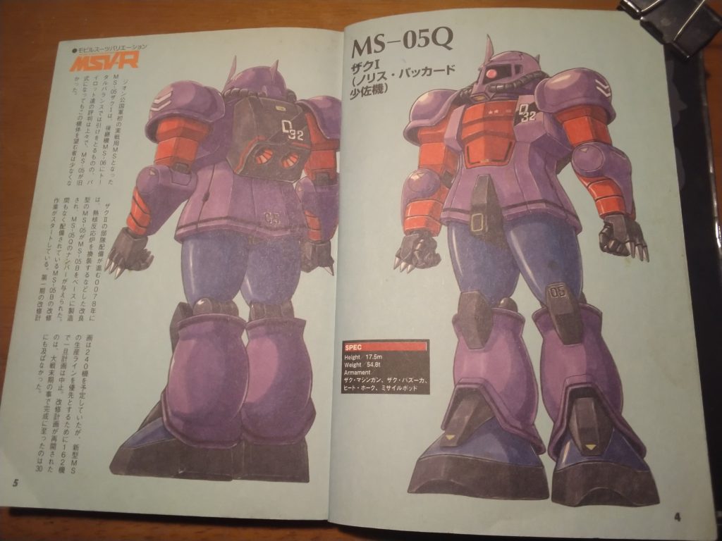 設定画の再現は出来たと思っています。