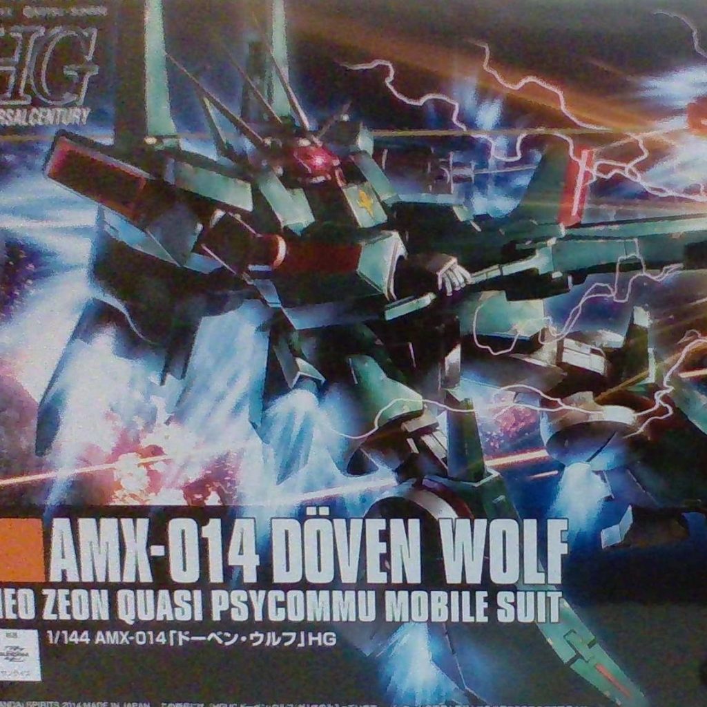 作品名：ドーベン・ウルフ！買ったぞ！！<p>買えた！！！！！！！！！！ ドーベン・ウルフの再販⋯⋯争奪戦！だが⋯負けん！　勝ったぞ！</p>
