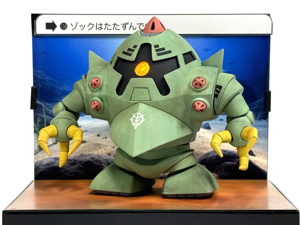 カードダス風背景。海中。