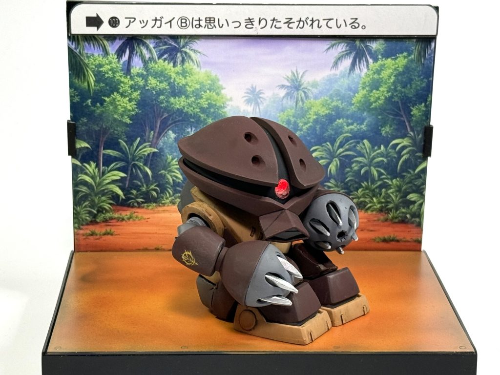 ジャブロー地上でもたそがれます。