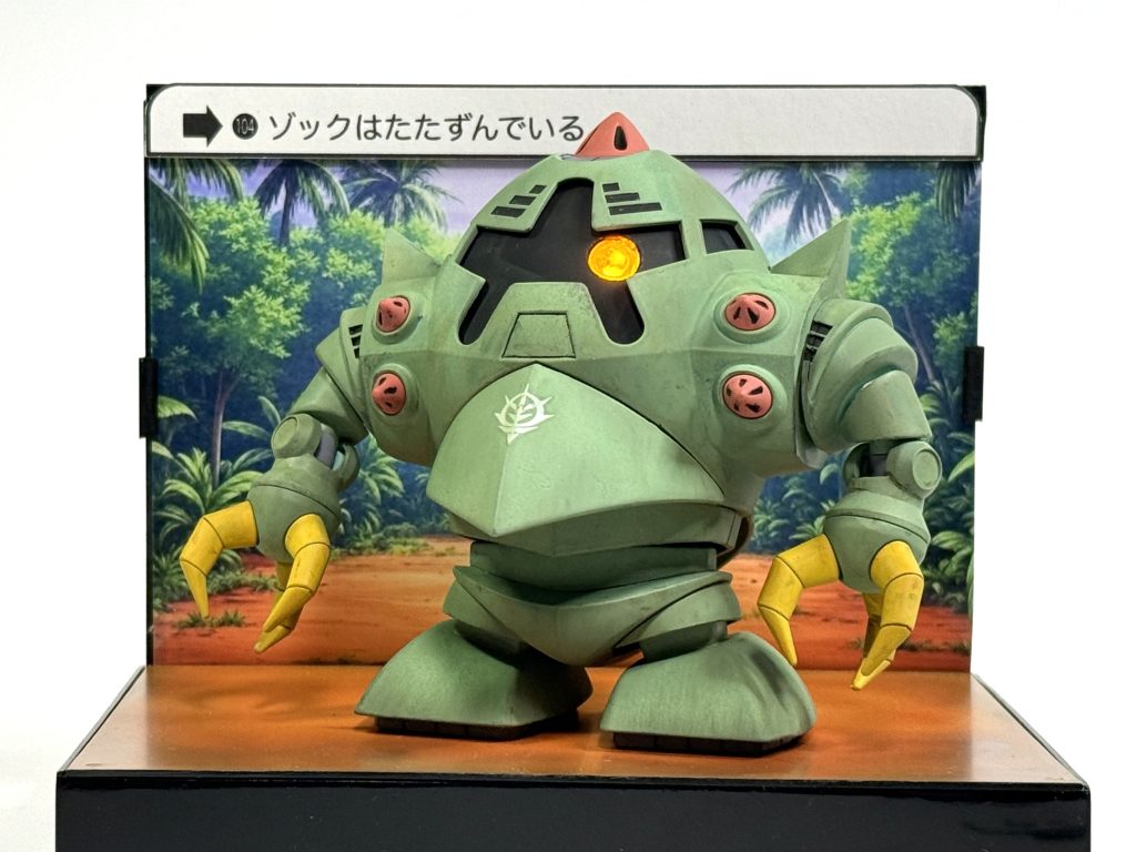 ジャブロー地上。