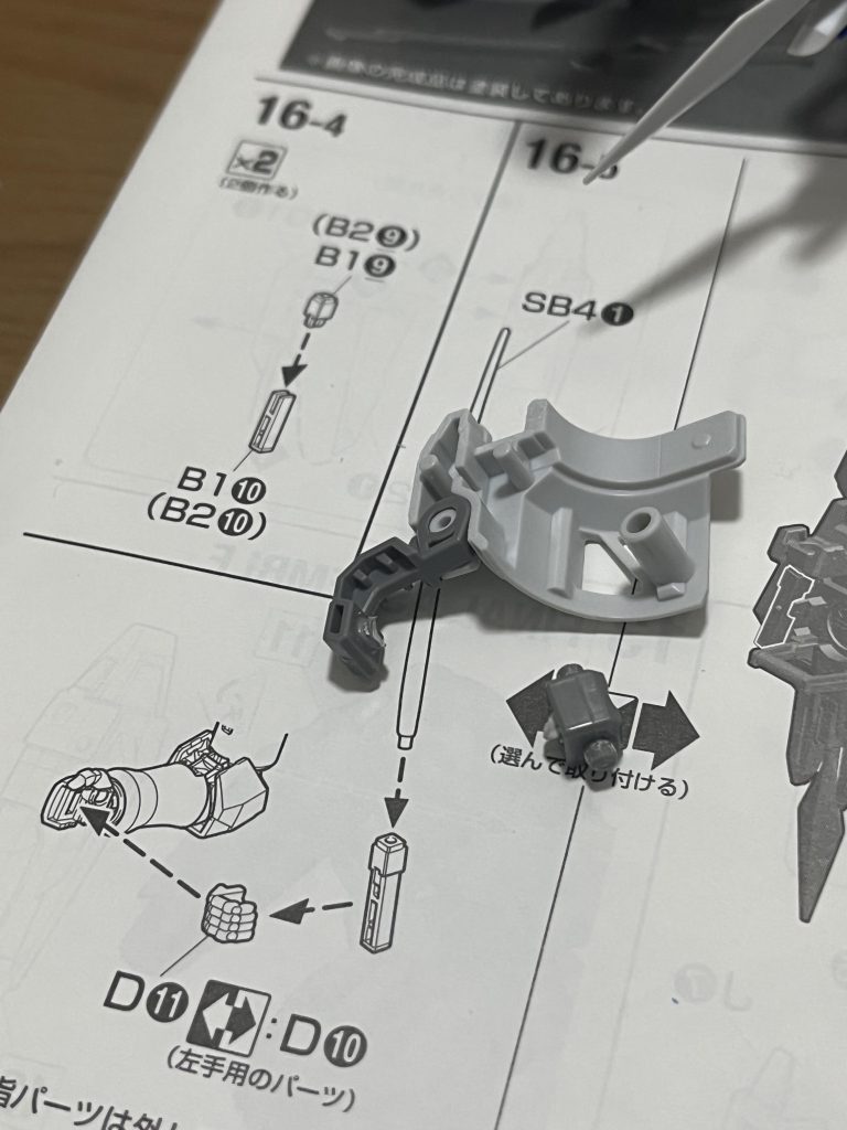 ここ、ねじ切れました。ヒートロッドの根っこもねじ切れました。このキット、ボールジョイント多すぎなんすわ。