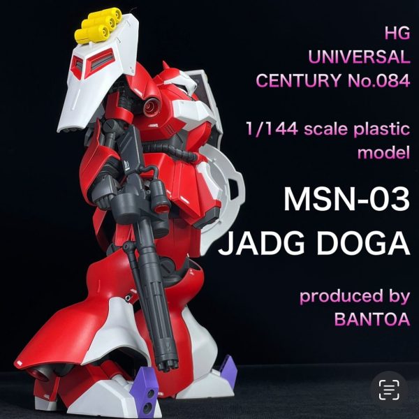 HGUC ヤクトドーガ クェス機