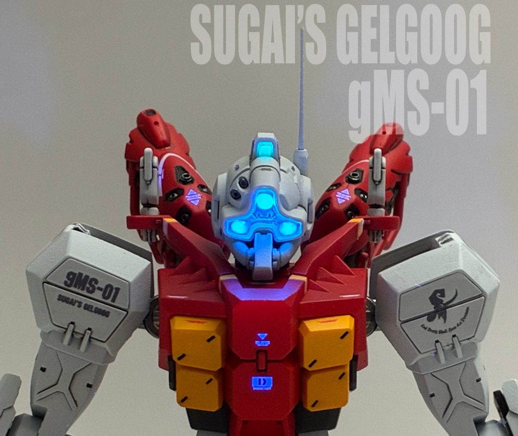 HG gMS-01 ゲルググ（スガイ機）