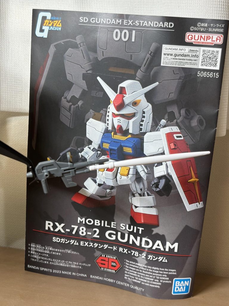 SDオリジナルギミックとしてビームライフルとビームサーベルを連結できるんですよね。