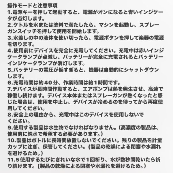 充電式 エアーブラシ ゲット（格安だったのでお迎え）充電式 は お手軽に 何処でも 使えるので 助かります😌。。。ベランダ塗装かぁ😓【スペック】充電式　エアーブラシ　ボタンで３段階（小中大調整有）稼働時間 約６０分（蓄電池なので個体差の当たり外れ有りそう😂）エアーブラシ　トリガータイプ（シングル）  （4枚目）