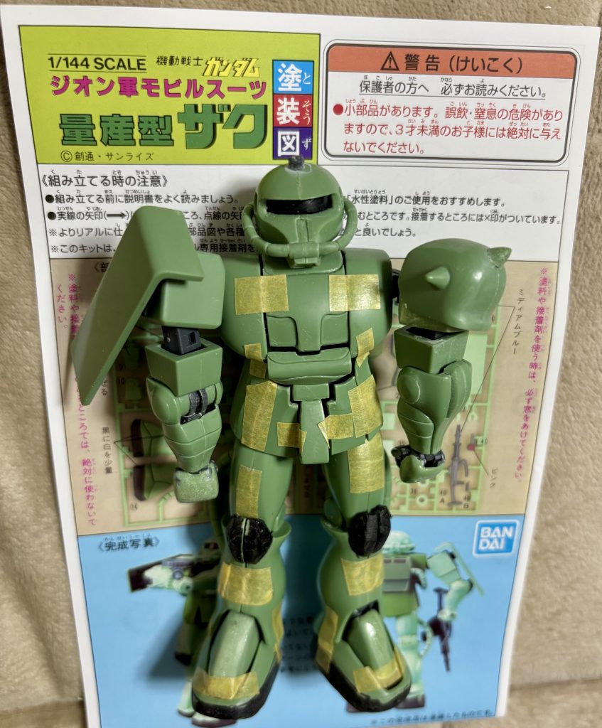 擦り倒した　ザクくん