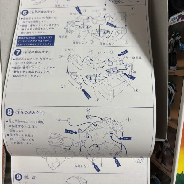 急に涼しくなってきました♪そして夏場の疲れが。。。(zaku-kao4)気分転換に水泳部からアッガイくんをチョイスしてミクコラボしてしまう予定予定ですからね。 （4枚目）