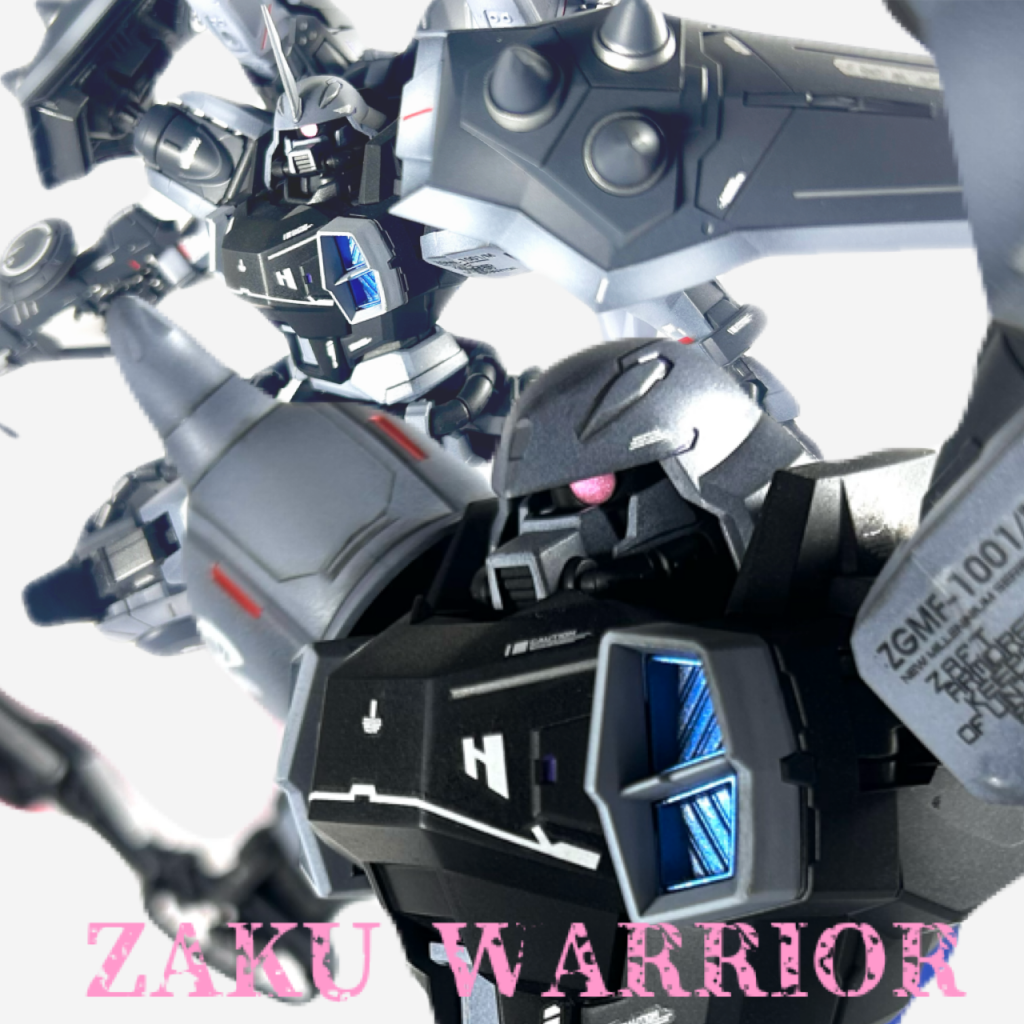 念願の私専用機　ザクウォーリア/BZF