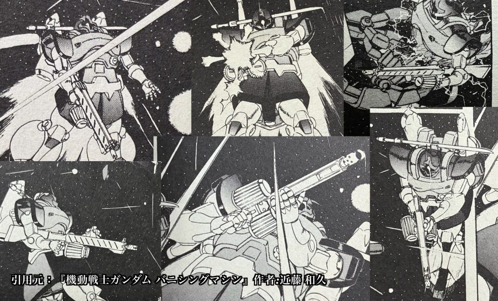 本書の中では、Zガンダム本編でスイカバーに追突されて顔芸になるおじさんが駆るPMXシリーズの試作機でリック•ドム部隊と交戦するシーンがあるんですが、そのシーンでリック•ドムが持っていたこの装備がカッコいいなぁと思いまして。最近ツインドラムライフル作ったし、これも作っちゃお！と無駄にやる気スイッチが入ってます笑このライフルについては残念ながら近藤氏の設定画などの挿絵は見当たらなかったため、制作にあたりまずは漫画内の絵を参考に図面を起こしました。＊引用元『機動戦士ガンダム バニシングマシン』作者:近藤 和久