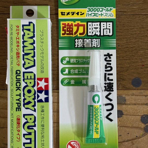 もっぱら使っているツール。
