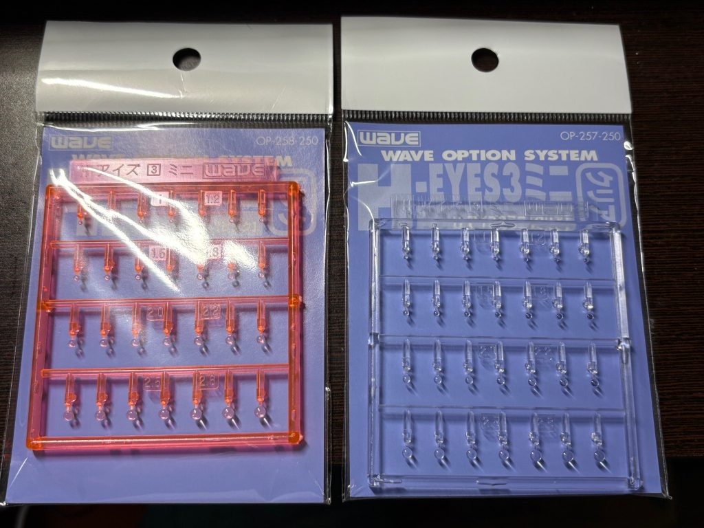 作品名：Hアイズ補充完了。<p>Amazonで頼んでおいた旧キット改造用のHアイズが今日届いたぞ！！これで勝つる！！（古い💦） にしてもギャン用に買ったとはいえ、かなり小さいモノアイパーツだなぁ・・・。</p>
