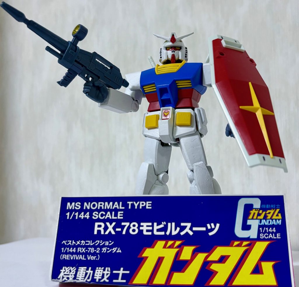 改造リバイバル版ガンダム