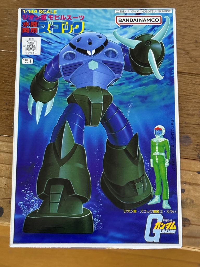 作品名：旧キットズゴックも届いたぞ～。<p>ヤフオクで送料込みで500円で落札した旧キットのズゴックが無事に届いた(zaku-kao5) どうでもいいけど最近のガンプラはなんでシャア専用モビルスーツの方が量産型より安いんだろう？ふつう逆なのに(zaku-kao1)</p>
