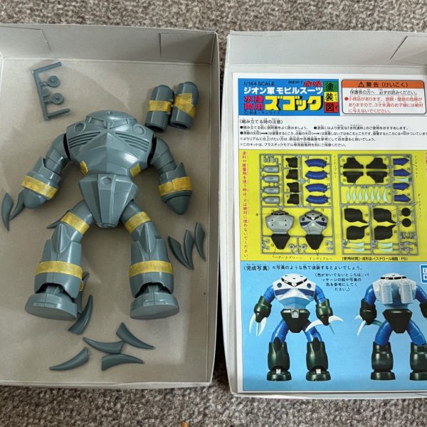 リバイバル版ガンダムも改造しつつ、旧キットのズゴックも作り始めた。30分かからずに組み立てが終わった。仮組みの時点でフォルムが完成されているがバリやヒケが結構多かったので改善の余地がある。手足はHGUCみたいにボールジョイントにしようかなと計画中。（2枚目）