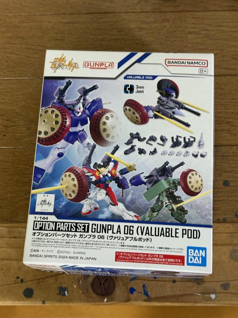 作品名：旧キットギャンのパワーアップパーツ購入。<p>これから作る旧キットギャンのパワーアップパーツとして、ヴァリュアブルポッドをヤマダ電機で購入(zaku-kao5) どんな風に改造してみるかな～？</p>
