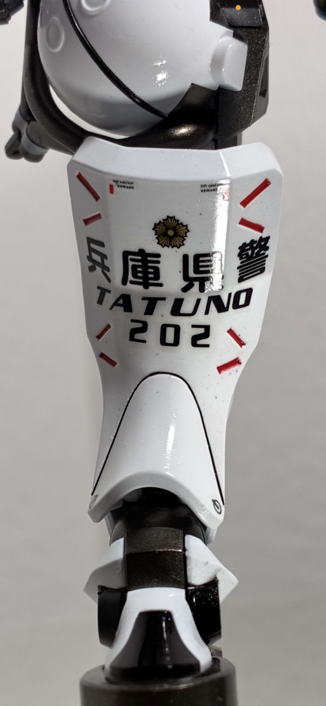 兵庫県警の文字を貼る場所も、色々悩んだ結果、人目線で見やすい、下向きの傾斜がついているスネにしました^_^