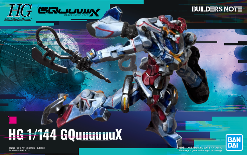 ビルダーズノート②背景色馴染ませず。個人的にこっちが好きかな。 最後までご覧になって頂きありがとうございました。