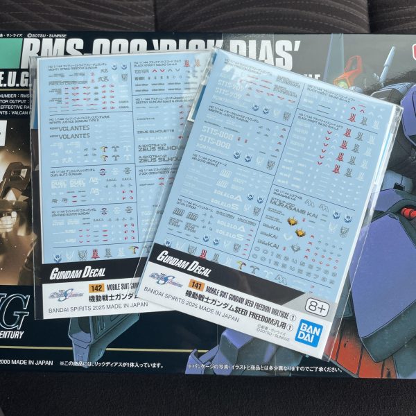 ガンダムデカール