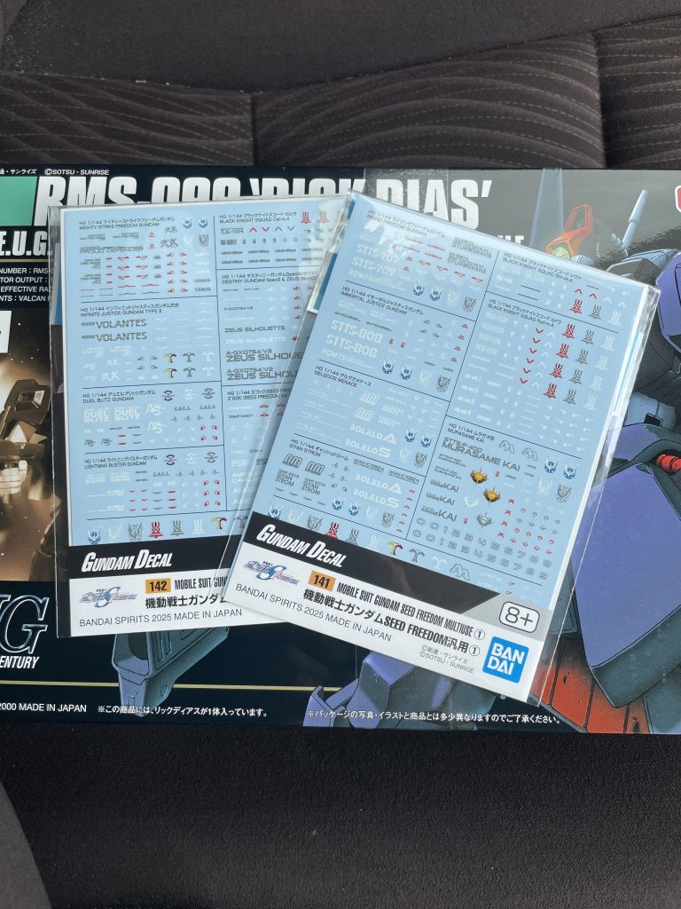作品名：ガンダムデカール<p>買えました。コンパスマークが嬉しい。先週発売のポメ汎用デカールとはえらい違いだ・・・.</p>
