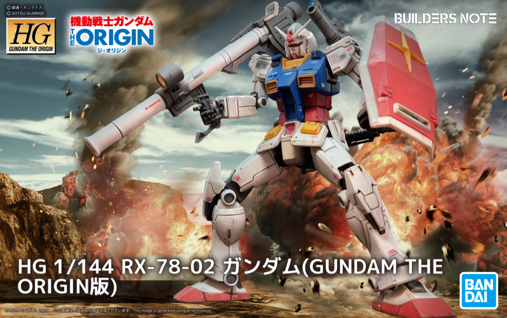 完全版完成！ありがとうデジラマ‼️笑