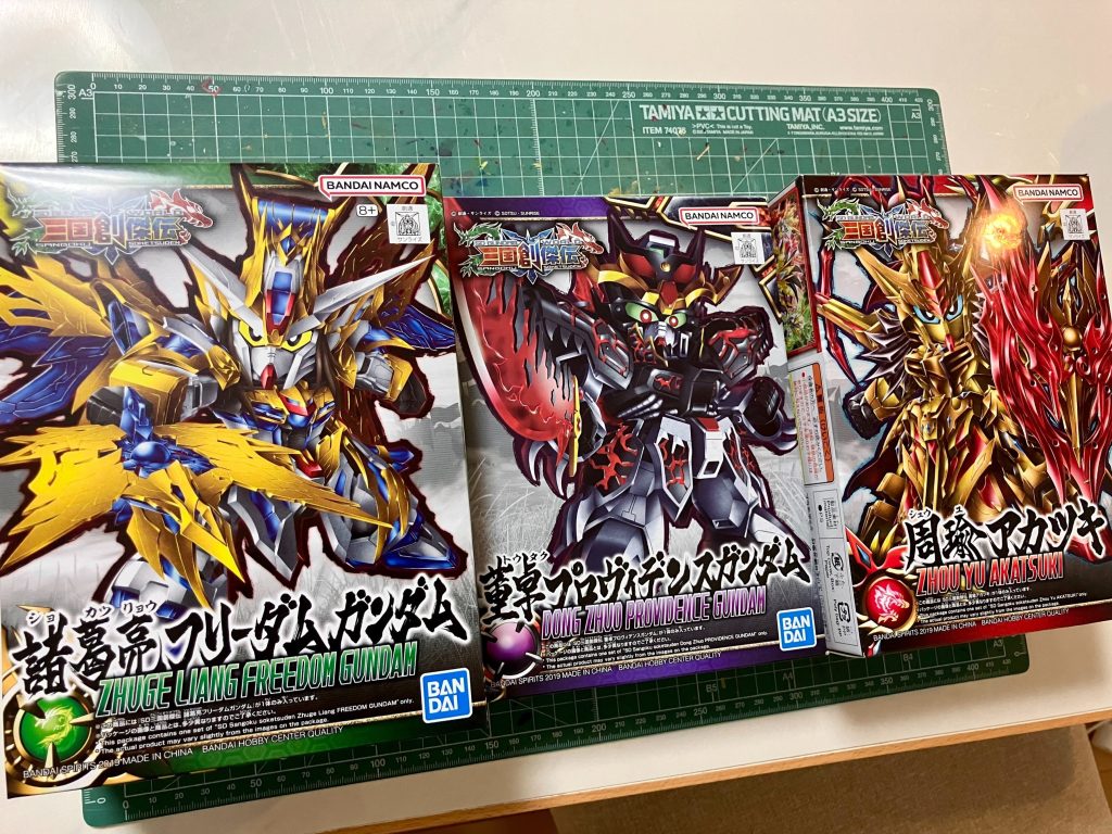 【SD三国創傑伝】賈詡ニクスプロヴィデンスガンダム–7枚目/制作者:ひとらたん