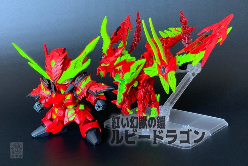 紅い幻獣の鎧はサポートメカとして活躍するぞ！