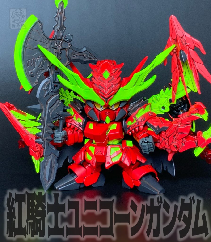 →紅い幻獣の鎧を使いこなす俺こそが最強だ！